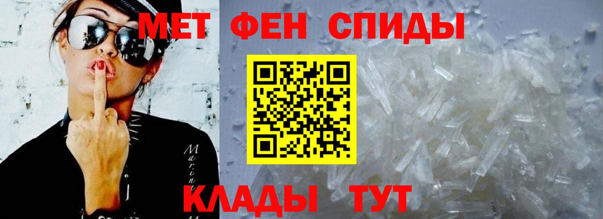 Амфетамин 98% Арсеньев