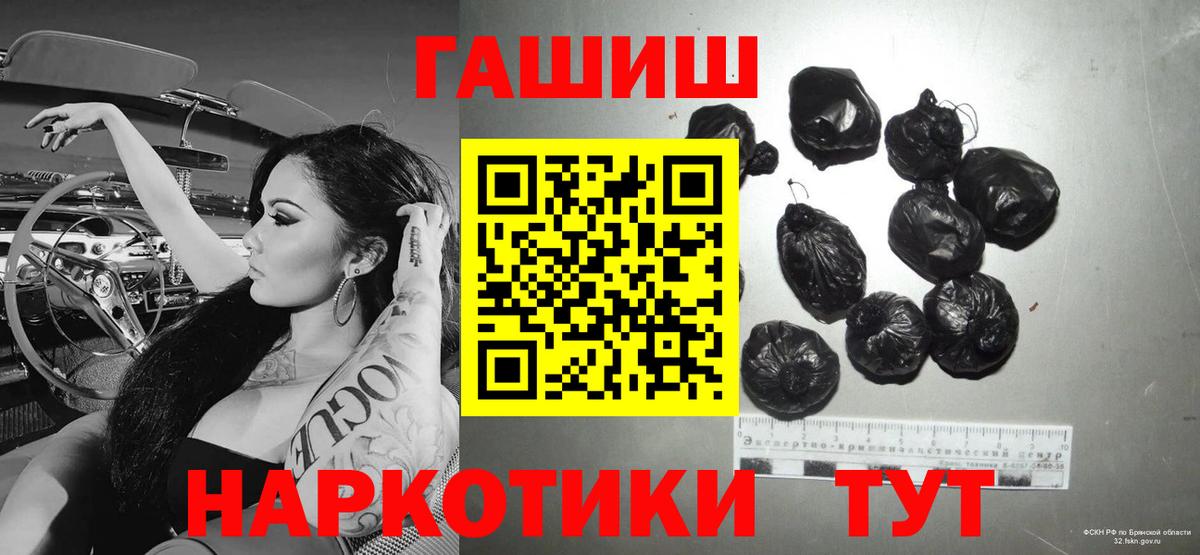 ГАШ Изолятор Арсеньев