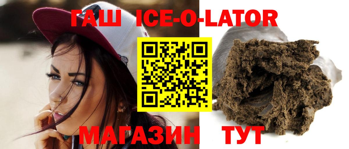Арсеньев  Гашиш хэш  Вход с VPN  ГАШИШ индика сатива 