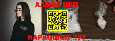 бутират Конаково