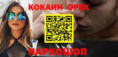 героин Кимры