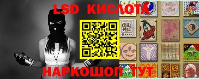 бутират Конаково