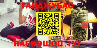 шишки Комсомольск-на-Амуре