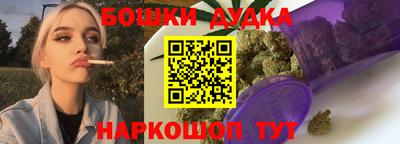 шишки Комсомольск-на-Амуре