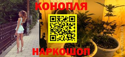 бутират Конаково
