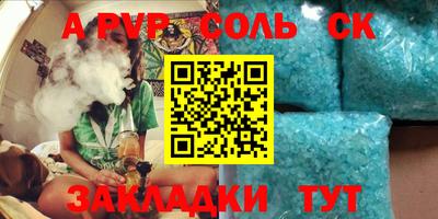 шишки Комсомольск-на-Амуре