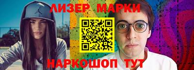 марки nbome Кингисепп