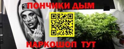 бутират Конаково