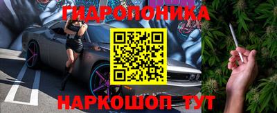 бутират Конаково