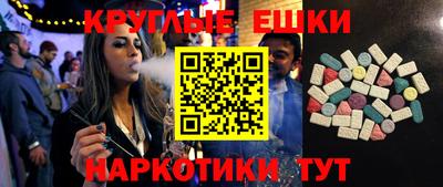 ешки Кинель
