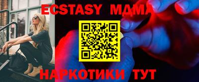 бутират Конаково