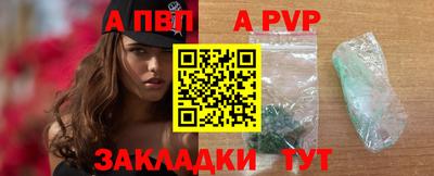 героин Кимры