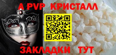 шишки Комсомольск-на-Амуре