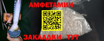 бутират Конаково