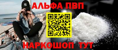 бутират Конаково