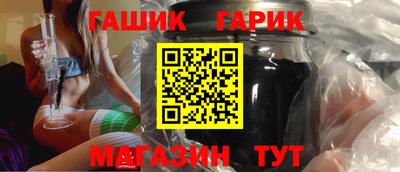 бутират Конаково