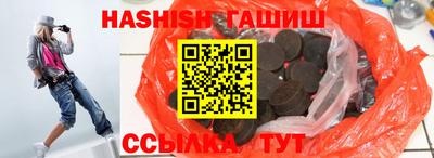 ешки Кинель