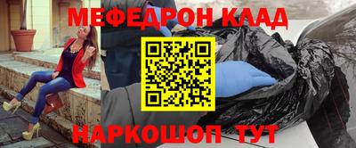 шишки Комсомольск-на-Амуре