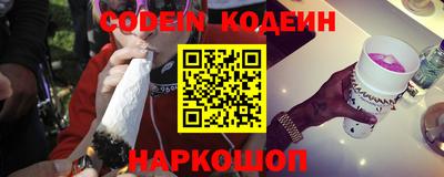 марки nbome Кингисепп