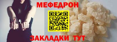 бутират Конаково