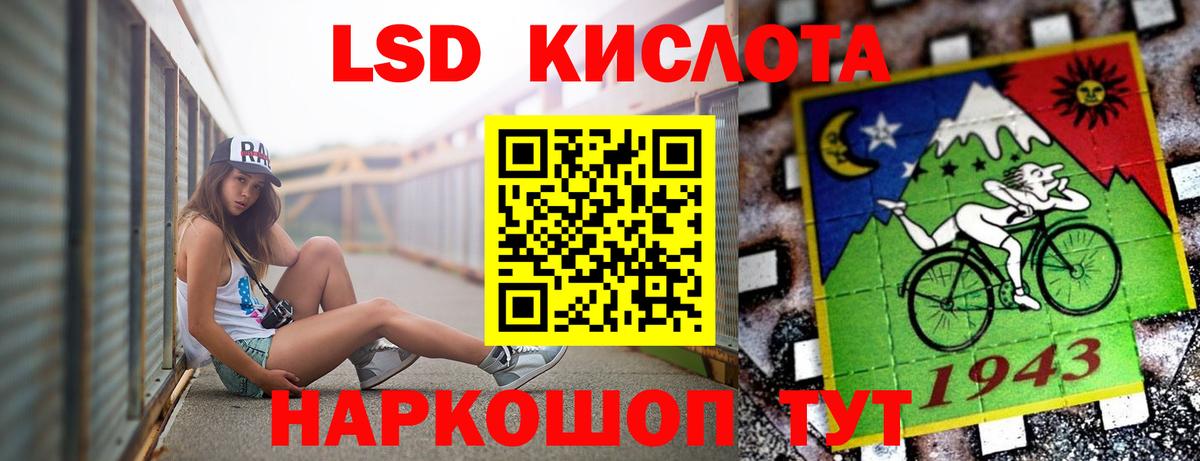 Арсеньев  LSD-25 экстази ecstasy  LSD-25 экстази ecstasy  Вход с VPN 
