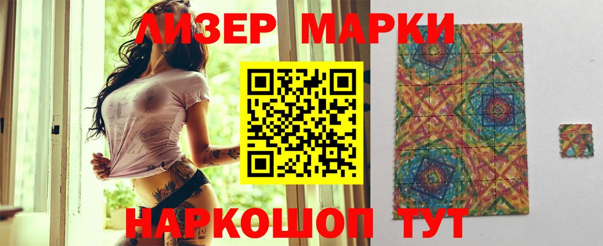 ЛСД экстази ecstasy Арсеньев