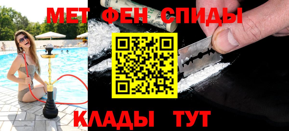 Первитин Декстрометамфетамин 99.9% Арсеньев
