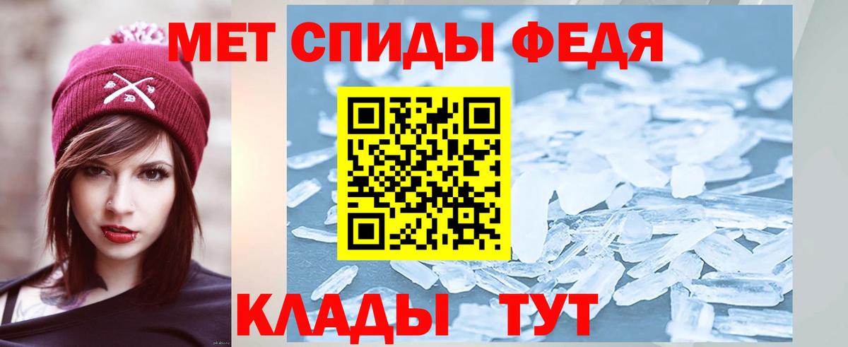 Первитин  Метамфетамин винт  Вход с VPN  Арсеньев 