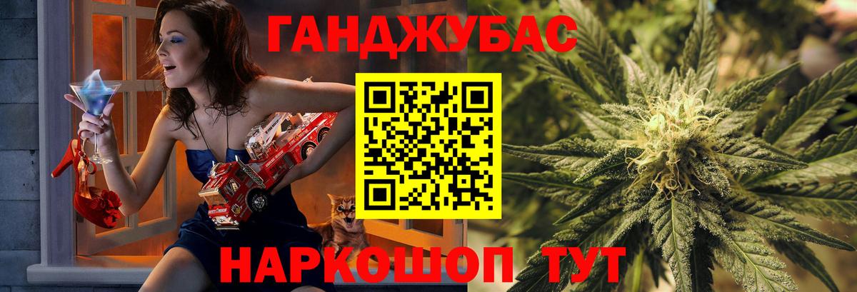 Канабис тримм  Марихуана THC 21%  МАРИХУАНА ГИДРОПОН  Арсеньев  Вход с VPN  Каннабис тримм 